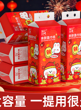 1000张悬挂式大包新年抽纸挂式抽纸实惠装家用面巾纸卫生纸巾-AY