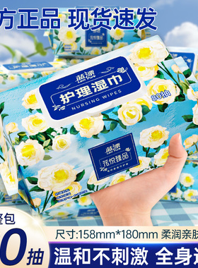 蓝漂婴儿湿巾80抽大包装加厚手口专用儿童清洁护理湿巾旗舰店正品