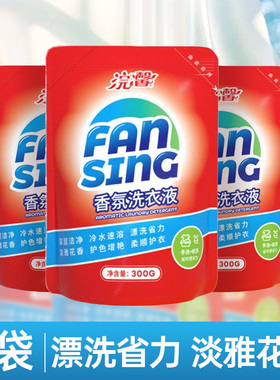 花香洗衣液300g*3袋低泡家用小包实惠补充装机洗手洗持久留香-AY