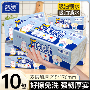 一次性厨房抽纸吸油吸水10包厨房专用纸90抽擦油去污纸巾蓝漂
