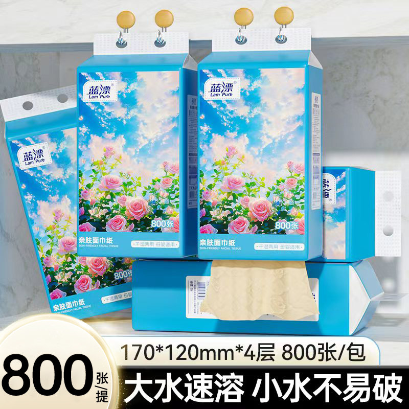 悬挂式大包抽纸1提*800张