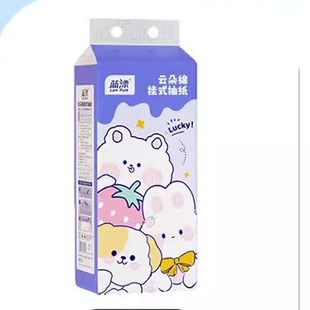 底部厕所餐巾纸纸巾 悬挂抽纸整箱批发家用家庭装