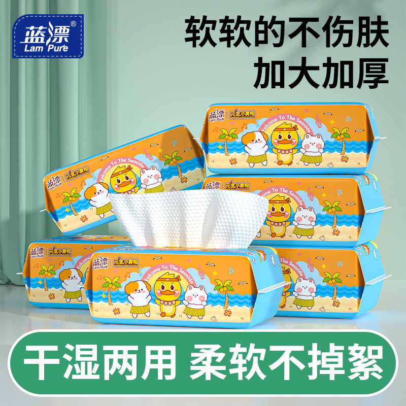 一次性洗脸巾加大加厚绵柔巾抽取式洁面巾家用干湿两用擦脸-AY