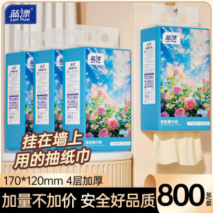 厕纸抽卫生纸巾蓝漂 餐巾纸家用实惠装 抽纸800张壁挂式 悬挂式