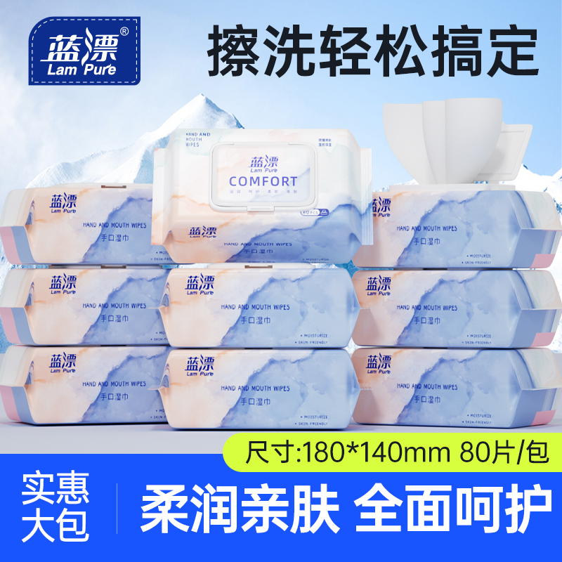 湿巾纸大包实惠装儿童新生儿手口专用带盖湿巾家用擦脸洗脸不刺激