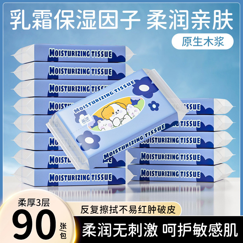 90��*2����ʪֽ Ӥ���������˪��ʪֽ��ֽ����ֽ���������ֽ��������Ư-AY 6Ԫ