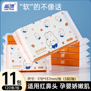 保湿纸乳霜纸宝宝婴儿专用云柔巾擦脸柔纸巾面巾纸抽纸擦鼻子-AY