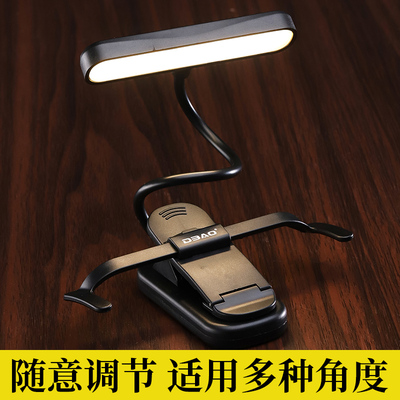 谱架灯充电式便携乐器配件