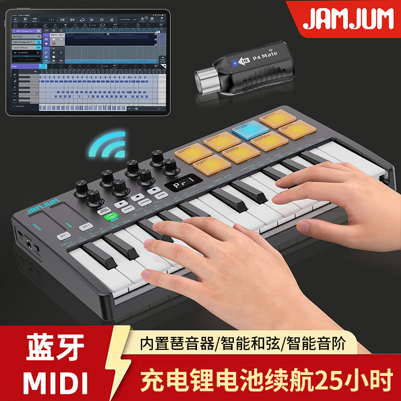 JAMJUM MIDI键盘dj乐队伴奏编曲音乐便携蓝牙无线控制器