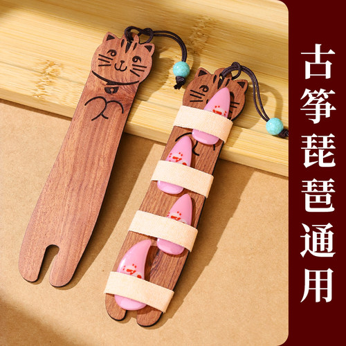 聚艺坊可爱猫咪指甲收纳板书签
