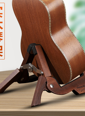 木质吉他架家用吉他架子立式支架地架琴架尤克里里小提琴放置架