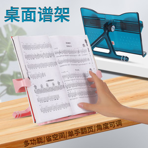 琴谱架乐谱架曲谱架桌面谱架便携式台式家用折叠吉他古琴三角钢琴