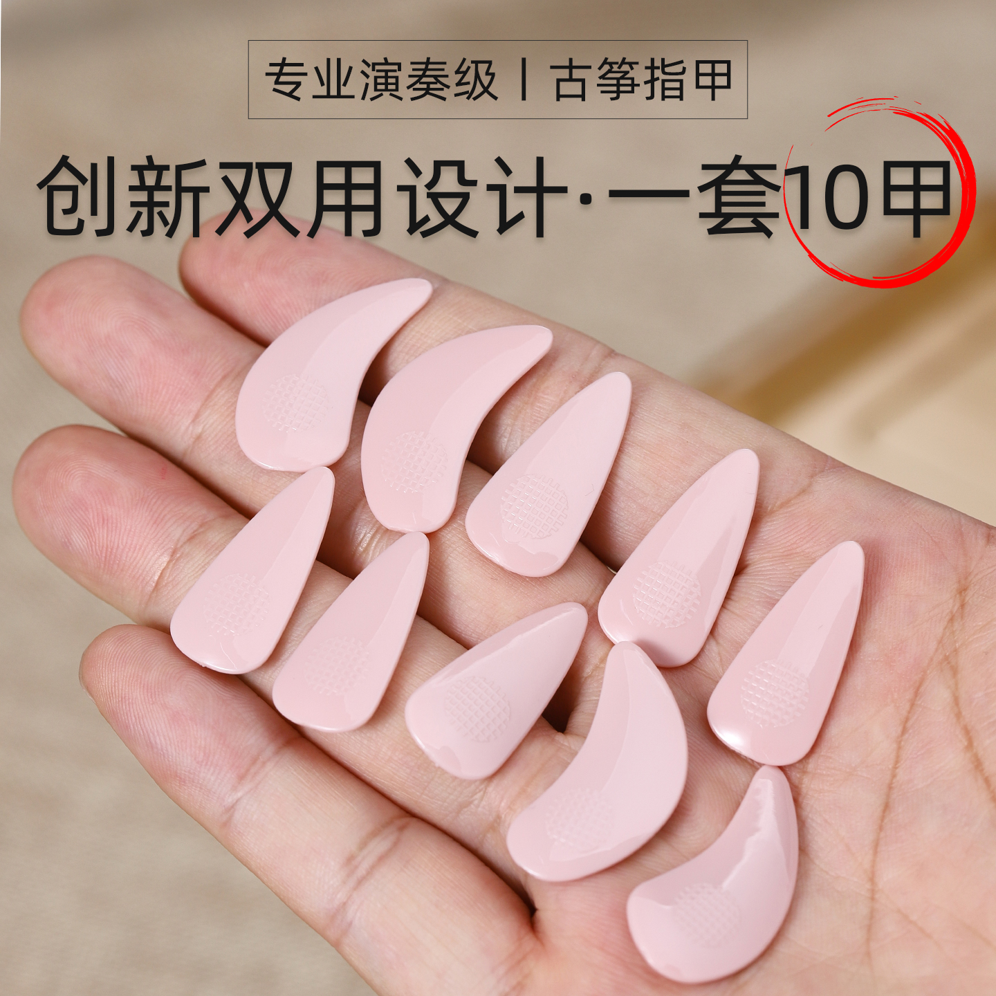 进口尼龙艺考专用创新双用设计