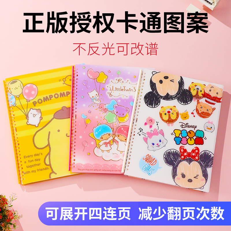 迪士尼正版授权卡通图案乐谱夹