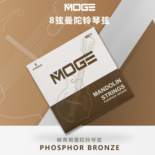 MOGE/摩歌8弦曼陀铃琴弦