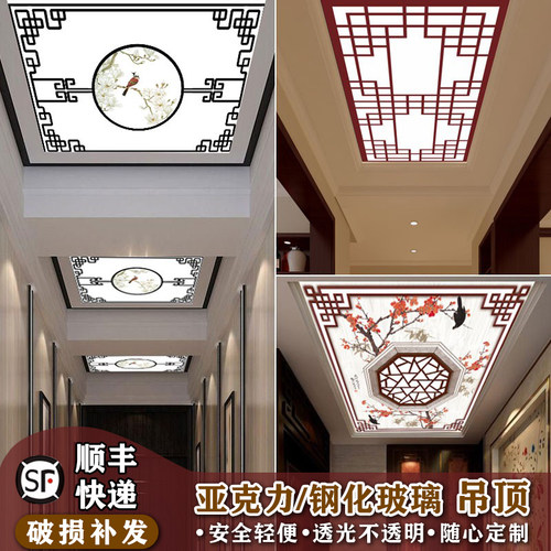 中式走廊过道吊顶亚克力透光板