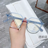 Прозрачный синий +0 градусов анти -беглый свет