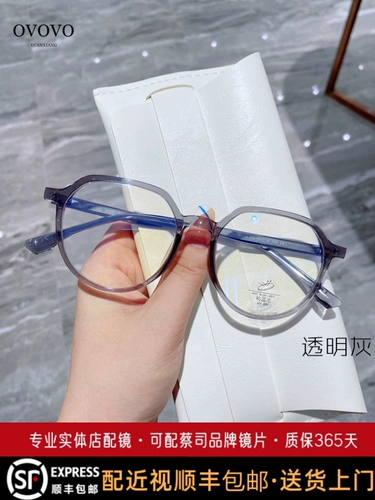 Стакратные очки миопии могут соответствовать большой раме, лицо, маленькое простые артефактные коробки,