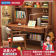 悦米优品 双人实木书桌书架一体小学生儿童课桌椅组合升降学习桌