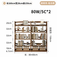 [Комбинированная модель] Цвет орех - пять слоев - ширина 1,6М ★Установка включена★