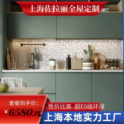 上海佐拉丽整体橱柜定制橱柜现代简约家用石英石台面灶台厨房定做
