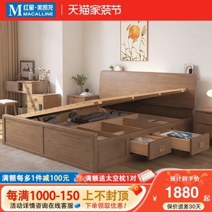 闻诺北欧白蜡木实木床落地气压1.8m侧开翻1.5m储物1.35米抽屉床