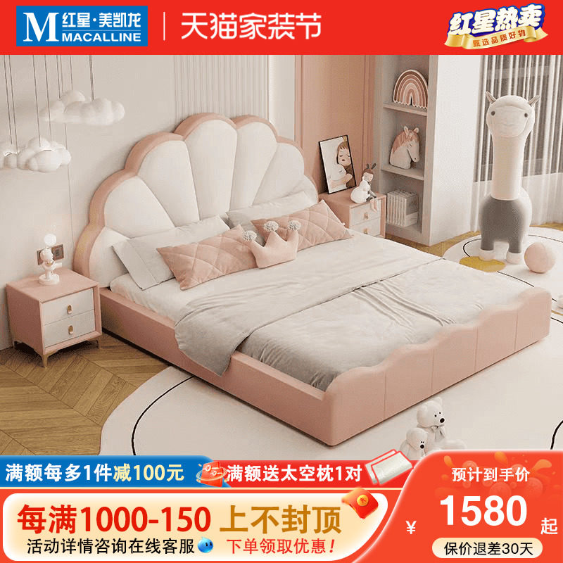 闻诺儿童床公主床女孩床软包粉色花瓣床现代简约实木单人床
