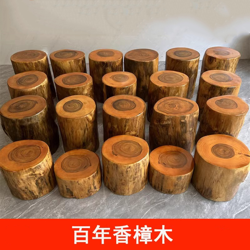 卡罗豪香樟木墩树墩凳子实木墩子根雕原木树桩木桩底座茶几圆木凳