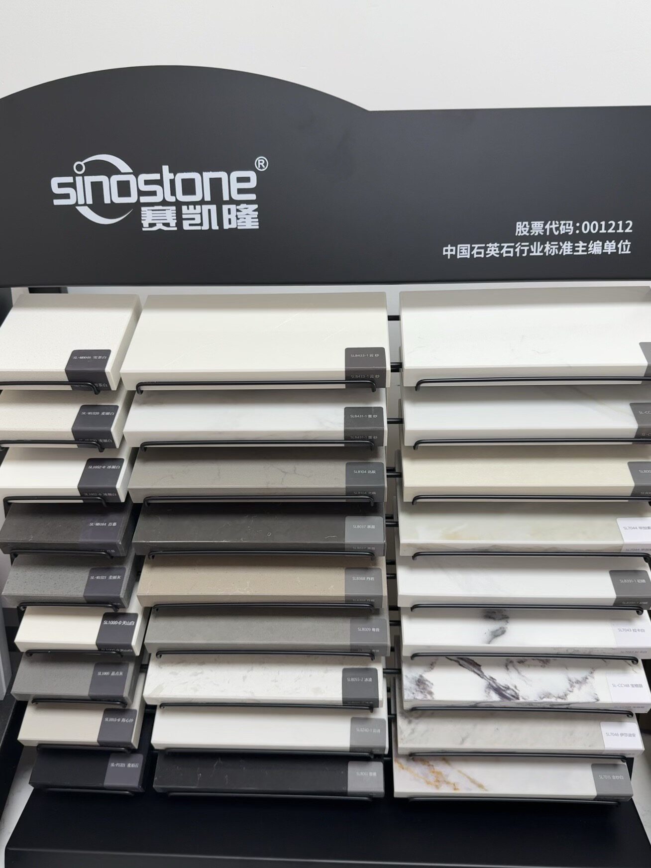 佐拉丽赛凯隆石英石台面板材厨房整体橱柜定制石英石列花纹板石英