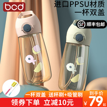 ppsu吸管杯子幼儿园防摔便携男水杯1