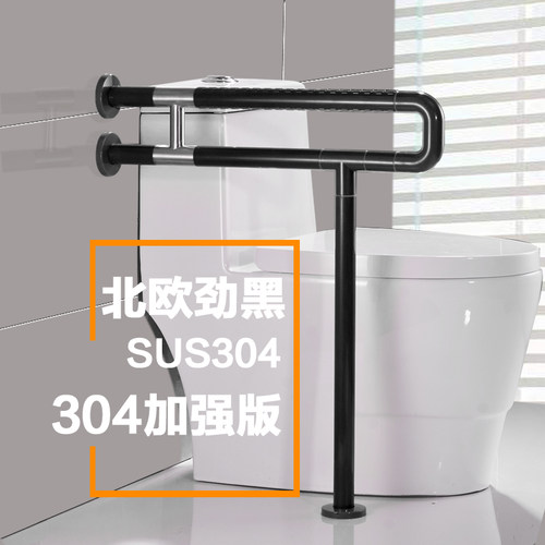墨斐琳黑色起身助力架子安全扶手