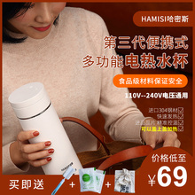 电热水杯小型便携式加热旅行烧水杯电煮粥神器迷你养生壶小电炖杯