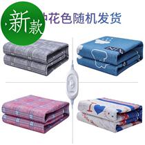 单控充电沙发清新电加热6地暖垫单人床小电热毯调温器小号可爱迷