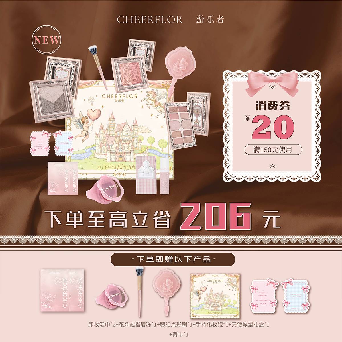 cheerflor彩妆套装化妆品全套正品化妆初学者用品送女生生日礼物