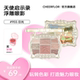 「cheerflor游乐者天使」新款 官方淡妆日常 眼影腮红高光一体正品
