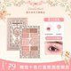 cheerflor游乐者小天使璀璨系列眼影盘日常淡妆韩妆眼影盘韩系