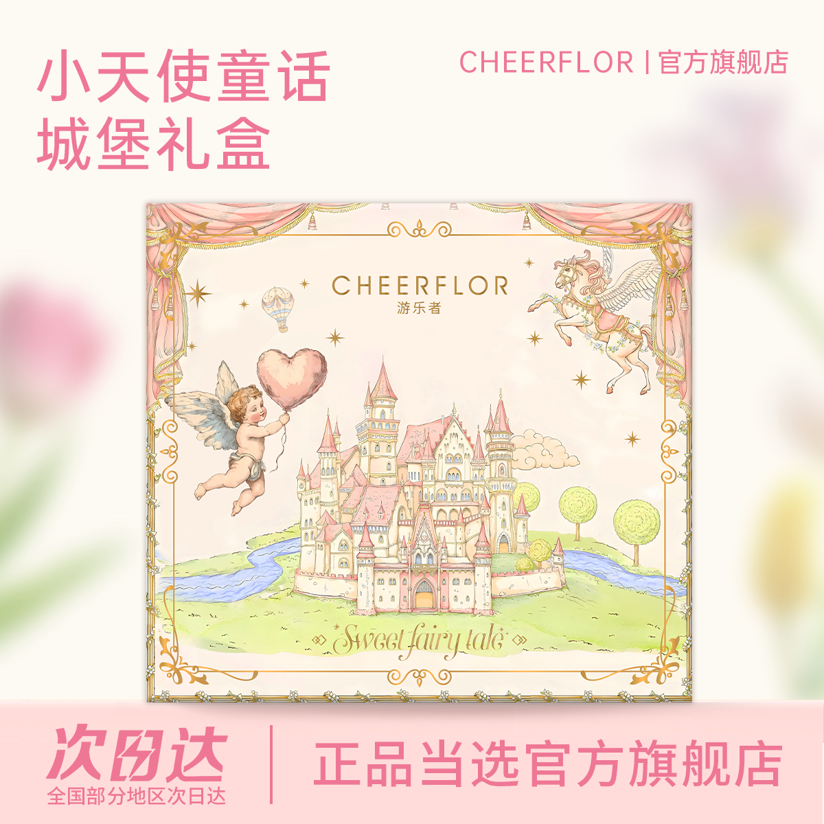 做工精致，大容量