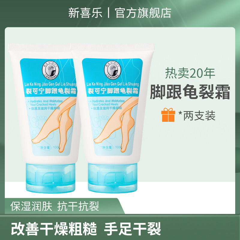 �ѿ����ź������˪��Ƥ�������ȥ��Ƥ�����ﶬ����ʪ������˪ 19.18Ԫ