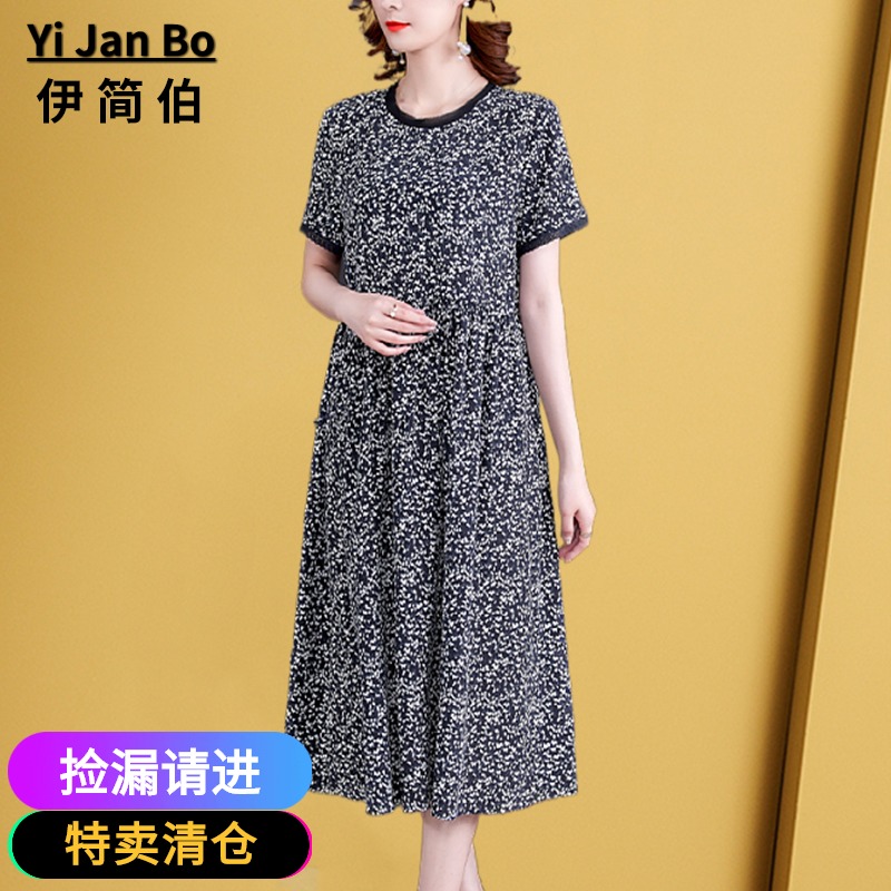 特价清仓重磅真丝连衣裙女宽松显瘦大牌法式气质桑蚕丝中长裙子夏