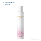 科优妍舒缓保湿 喷雾补水保湿 临期