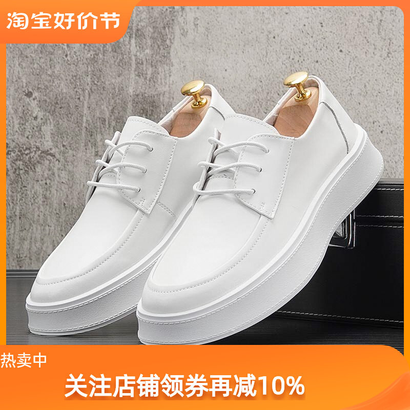 白色西装皮鞋男夏季款透气潮流内增高板鞋男士真皮商务休闲小白鞋