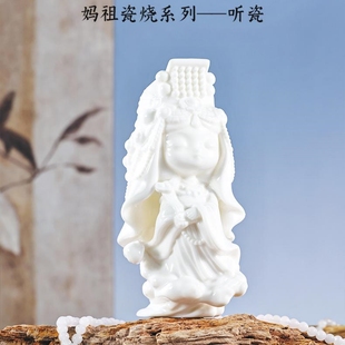 正版福福贴贴遇事不决问妈祖听瓷盲盒手办隐藏款湄洲妈联名潮玩礼