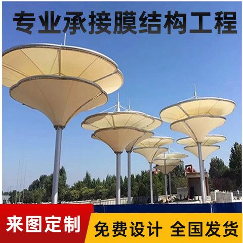 四川大型户外膜结构观景棚膜结构小区广场膜结构景观棚蓬遮阳