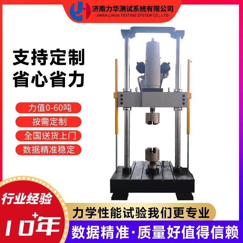 碗扣式钢管扣件试验机金属管抗拉抗压测试机,工业油品/胶粘/化学/实验室用品,其他实验室设备,淘宝优惠券,粉丝福利购,淘宝优惠卷