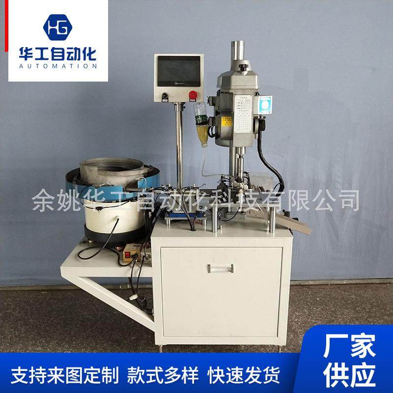 自动攻丝机厂家自动攻牙机铜铁铝件攻牙机塑料件攻牙机五金件攻牙,五金/工具,砂轮机,淘宝优惠券,粉丝福利购,淘宝优惠卷