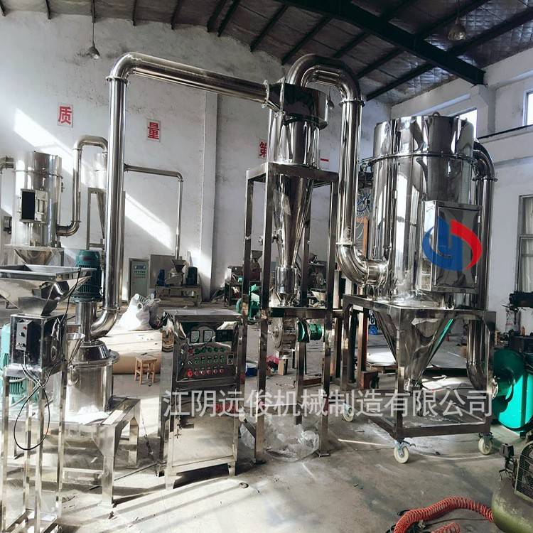 磨粉机超微粉碎机中药粉碎机五谷杂粮磨粉机