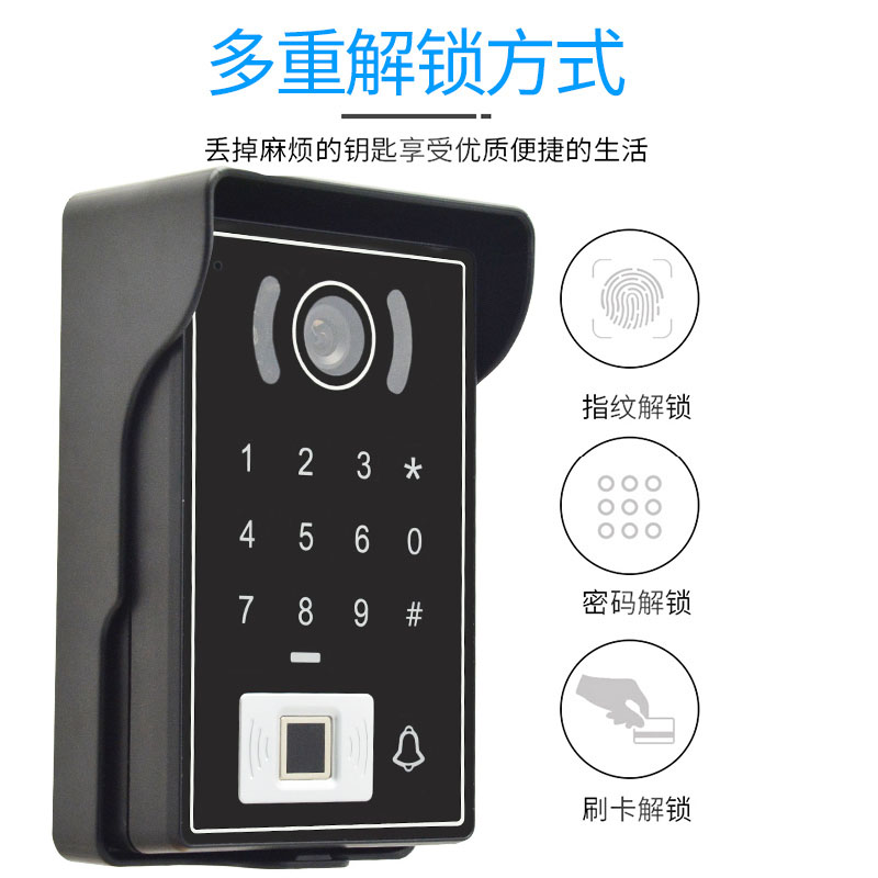 可视对讲门铃别墅家用楼s宇高清有线指纹一拖二监控开锁门禁系统