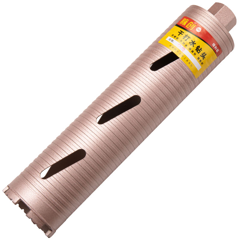 专业干打 水钻钻头快速6s3空调水钻机开孔器混凝土墙壁不加水转头