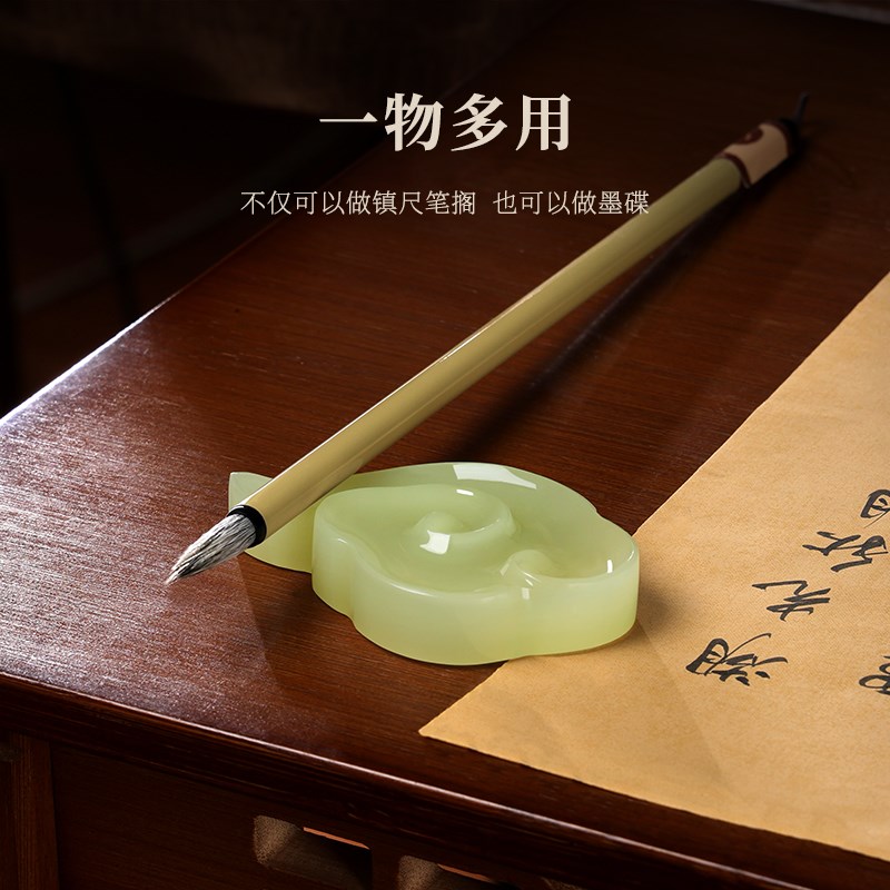 青玉石镇纸镇尺青云祥云镇纸书o法专用笔搁小墨碟可爱创意文房四