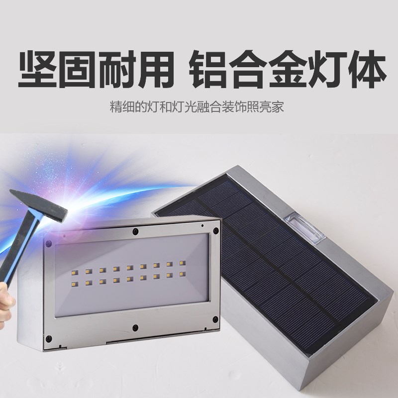 太阳能门牌壁灯户外庭院围墙大门口D铝合金小院花园别墅门头单晶